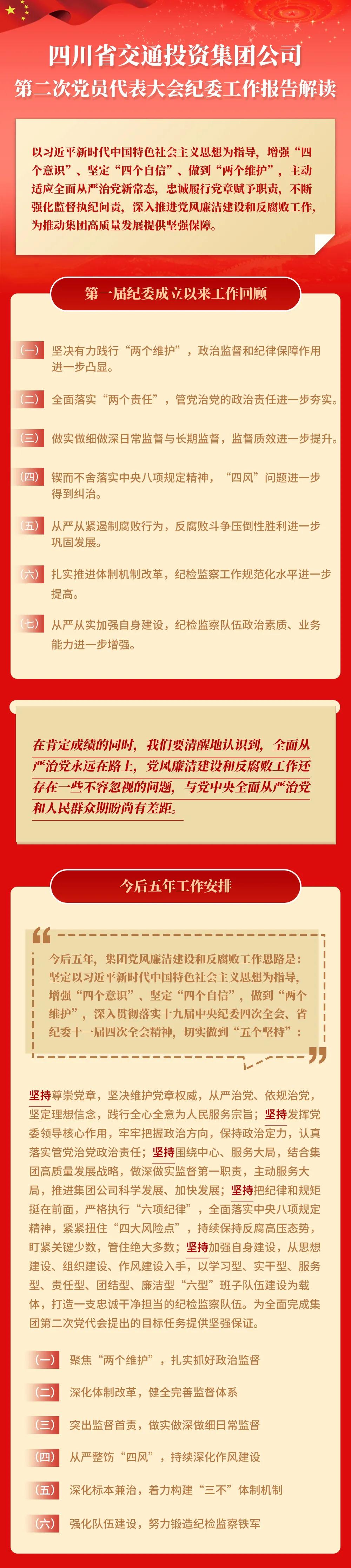 微信图片_20201116154858.jpg