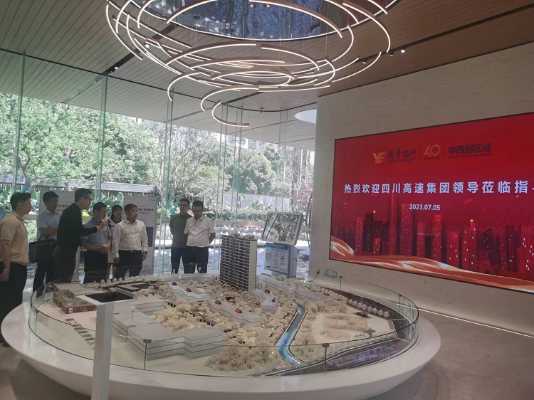 川高文旅公司赴越秀地产（中西部）区域公司进行交流洽谈11.jpg