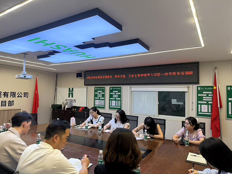 微信图片_20250714204419750.jpg