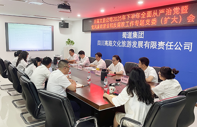 会议照片750.jpg