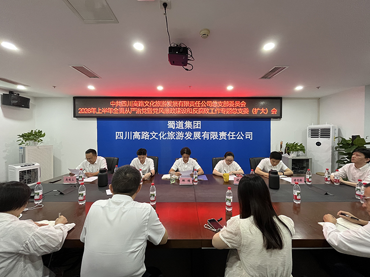 微信图片_20260716150920_218_370.jpg